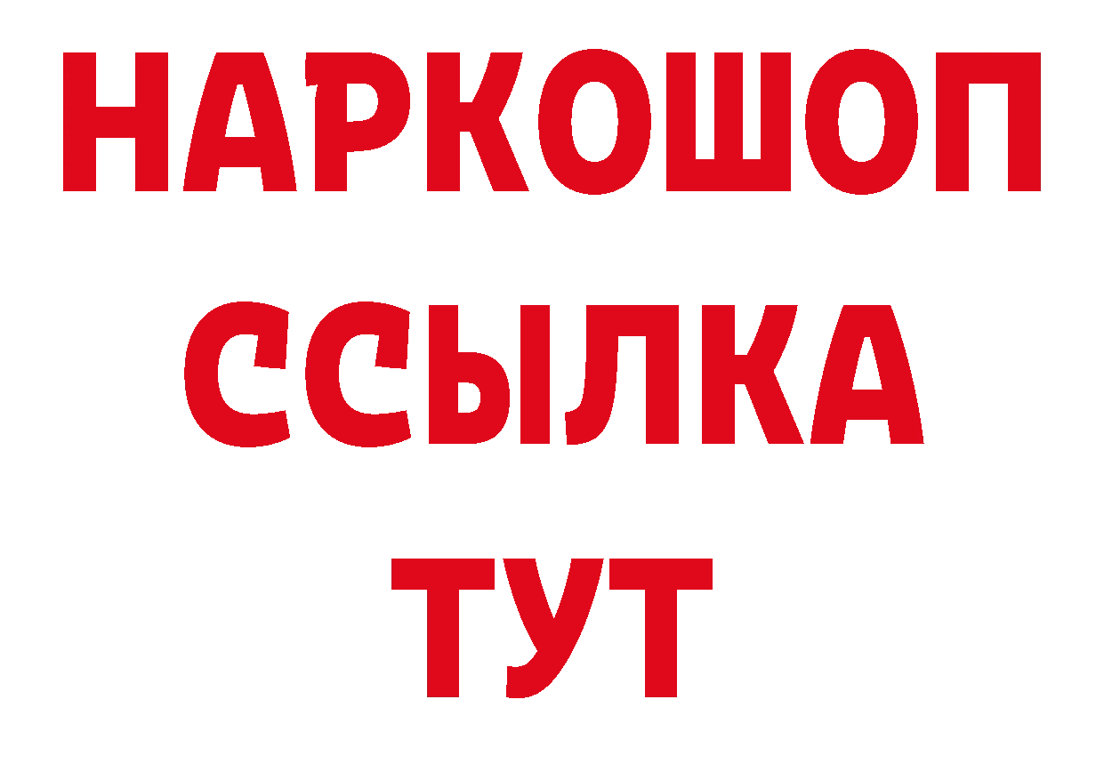 MDMA crystal tor нарко площадка гидра Пыть-Ях