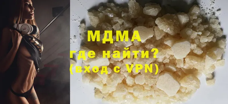 MDMA молли  Пыть-Ях 